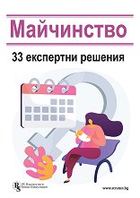 ����������: 33 ��������� ������� - �����