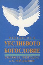 ��������� � ���������� ���������� - �����
