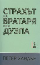������� �� ������� ��� ����� - �����