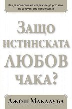 ���� ���������� ����� ����? - ����� 2 - ������ �����