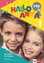 Hallo Anna - ���� 1: ������� ������ ������� �� ������ ���� �� ���� - ������ ��������