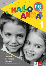 Hallo Anna - ���� 1: ������ �������� ������ ������� �� ������ ���� �� ���� - ������ ��������