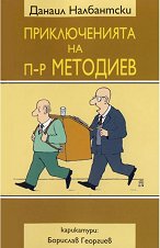 ������������� �� �-� �������� - �����