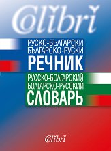 �����-��������� / ���������-����� ������ - 