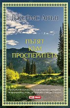 ����� ��� ������������ - 