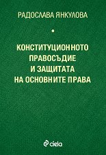 ���������������� ���������� � �������� �� ��������� ����� - �����