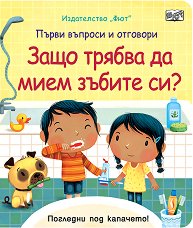 ����� ������� � ��������: ���� ������ �� ���� ������ ��? - 