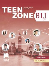 Teen Zone - ���� B1.1: ������ �������� �� ��������� ���� �� 12. ���� - 