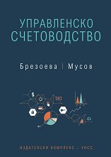 ����������� ������������ - �����