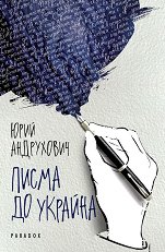 ����� �� ������� - �����