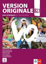 Version Originale pour la Bulgarie - ���� B2.1: ������� �� ������� ���� �� 11. � 12. ���� - ��������