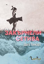 ��������� ������. ������� - �����