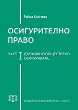 ������������ ����� - ���� 1: �������� ���������� ����������� - �����