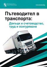 ����������� � ����������: ������ � ������������, ���� � ����������� - �����
