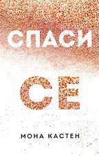 ������� ��� - ����� 2: ����� �� - �����