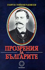 ��������� �� ��������� - 