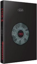 1984 ������� �� ��������� - �����