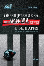 ����������� �� ������������� (�������) ����� � �������� - �����
