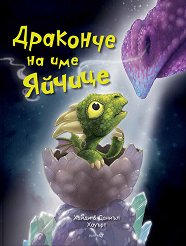 �������� �� ��� ������ - ������ �����