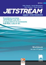 Jetstream -  B2.1:          11.  - 