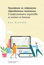 ���������� �� ���������� ������������� ���������� � ��������������� ���������� �� ������� �� �������� - �����