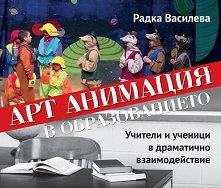 ��� �������� � �������������. ������� � ������� � ���������� �������������� - �����