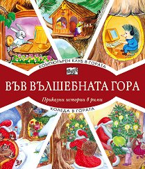 ���������� ���� � ������. ������ � ������ - 