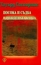 ������ � ����� � ��������� ����� - 