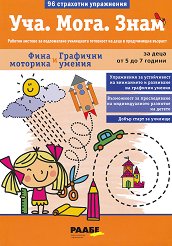���. ����. ����: ���� �������� � �������� ������ - ������ �����