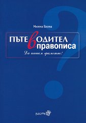 ����������� � ��������� - �������