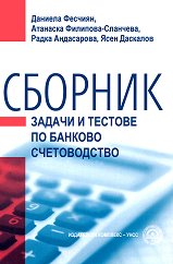 ������� ������ � ������� �� ������� ������������ - 