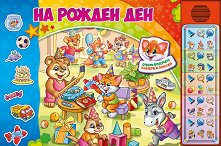 �� ������ ��� - ������ ��� ����� - �������