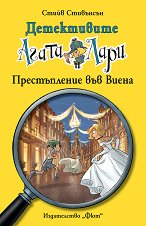 ����������� ����� � ����: ������������ ��� ����� - 