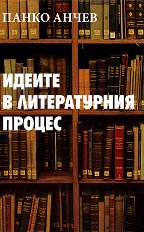 ������ � ������������ ������ - �����