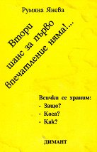      !... - 
