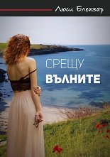 ����� ������� - 