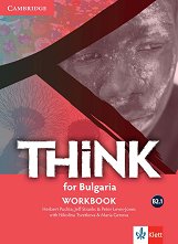 Think for Bulgaria - ���� B2.1: ������ �������� �� 11. ���� � 12. ���� �� ��������� ���� + CD - �������