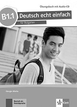 Deutsch echt einfach fur Bulgarien - ���� B1.1: ������ �������� �� ������ ���� �� 11. � 12. ���� - �����