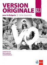 Version Originale pour la Bulgarie -  B2.1:       11.  12.  + CD - 