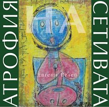 ������� �� ��������. ������������� - 