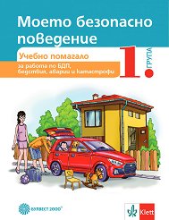 ����� ��������� ���������: ������ �������� �� 1. ����� � �������� ������� - �����
