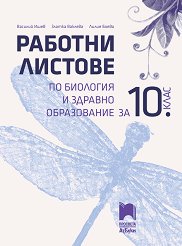        10.  - 