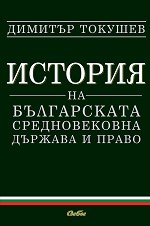 ������� �� ����������� ������������� ������� � ����� - 
