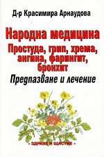 ������� ��������: ��������, ����, �����, ������, ��������, ������� - �����