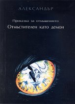    -  1:    - 
