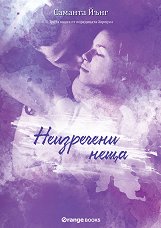������� - ����� 3: ���������� ���� - �����