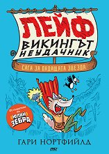 ���� - �������� ��������: ���� �� �������� ������ - ������ �����