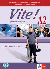 Vite! Pour la Bulgarie - ���� A2: ������ �������� �� ������� ���� �� 11. ���� + CD - ������ ��������