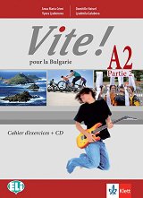 Vite! Pour la Bulgarie - ���� A2: ������ �������� �� ������� ����  �� 12. ���� + CD - ��������