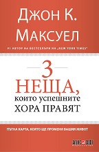 3 ,     - 